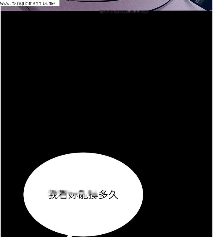 韩国漫画选手村:母猪调教韩漫_选手村:母猪调教-第6话-彻夜开发淫荡肉体在线免费阅读-韩国漫画-第40张图片