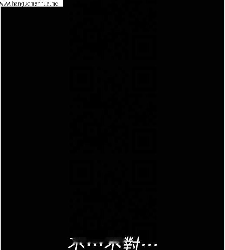 韩国漫画夜间诊疗室韩漫_夜间诊疗室-第85话-下面倒是很诚实在线免费阅读-韩国漫画-第34张图片