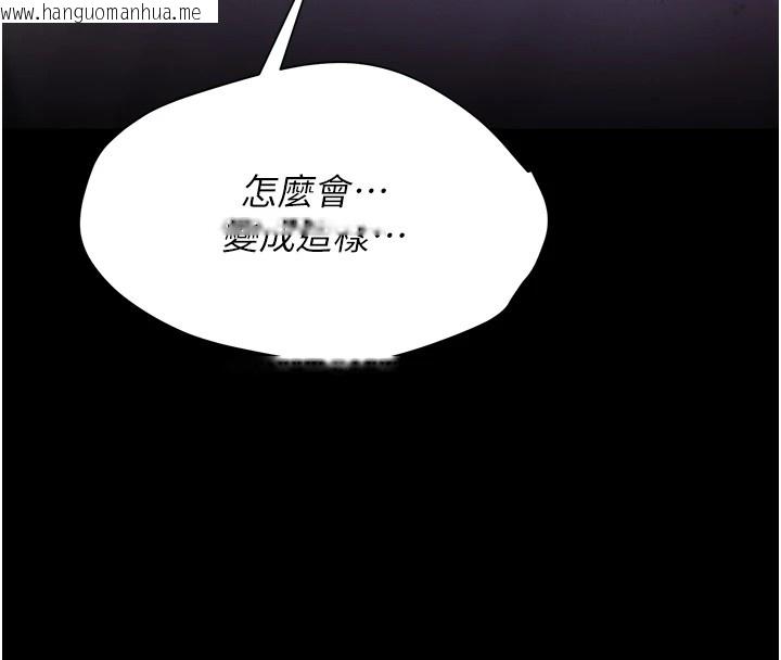 韩国漫画选手村:母猪调教韩漫_选手村:母猪调教-第6话-彻夜开发淫荡肉体在线免费阅读-韩国漫画-第176张图片