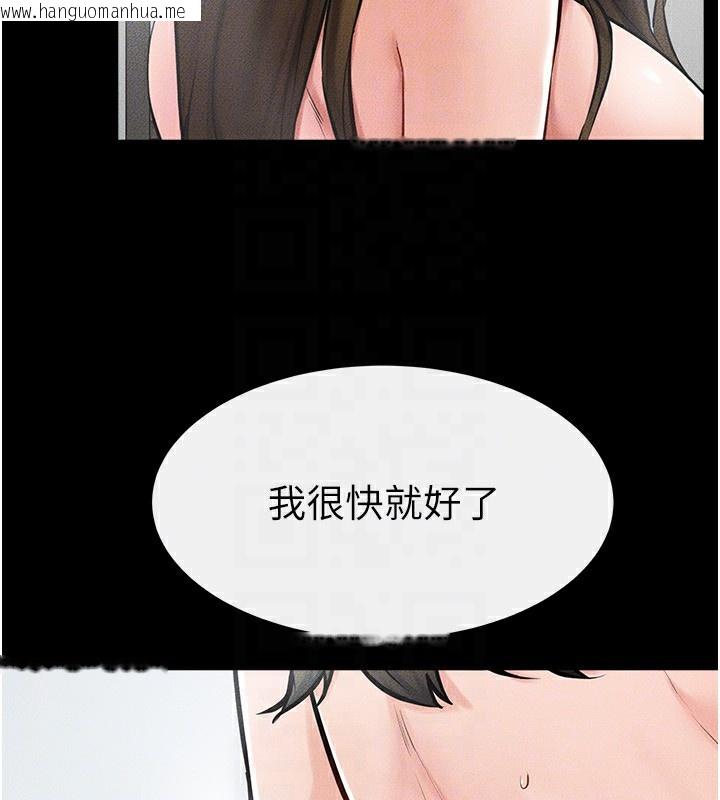 韩国漫画继母与继姐韩漫_继母与继姐-第54话-偷偷来的感觉好刺激在线免费阅读-韩国漫画-第73张图片