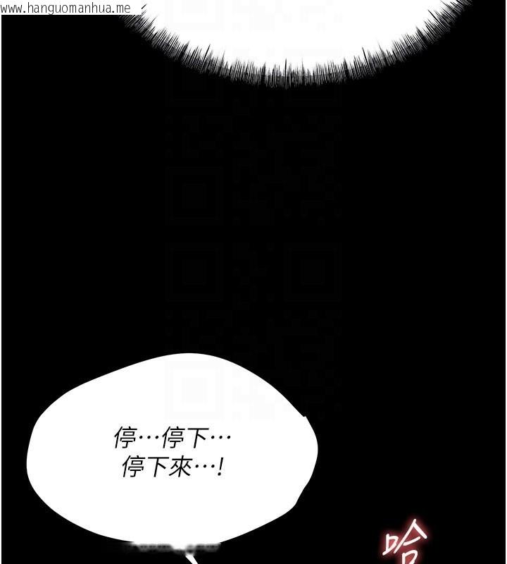 韩国漫画选手村:母猪调教韩漫_选手村:母猪调教-第6话-彻夜开发淫荡肉体在线免费阅读-韩国漫画-第115张图片