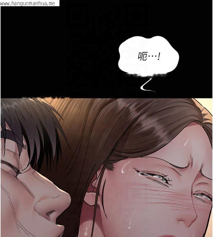 韩国漫画夜间诊疗室韩漫_夜间诊疗室-第85话-下面倒是很诚实在线免费阅读-韩国漫画-第184张图片