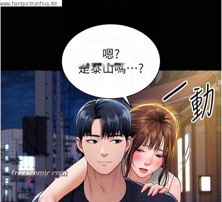 韩国漫画私密视角韩漫_私密视角-第11话-爱欲交织的夜晚在线免费阅读-韩国漫画-第48张图片