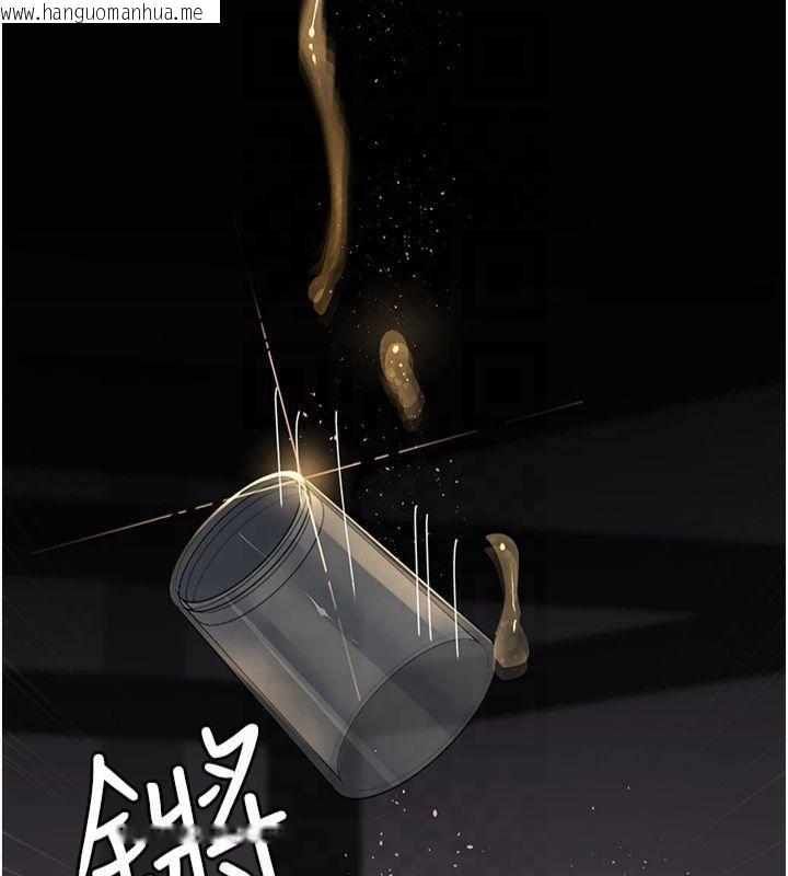 韩国漫画夜间诊疗室韩漫_夜间诊疗室-第85话-下面倒是很诚实在线免费阅读-韩国漫画-第5张图片