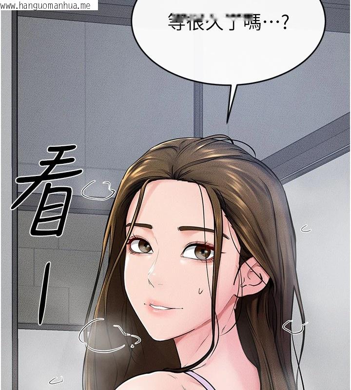 韩国漫画继母与继姐韩漫_继母与继姐-第54话-偷偷来的感觉好刺激在线免费阅读-韩国漫画-第85张图片