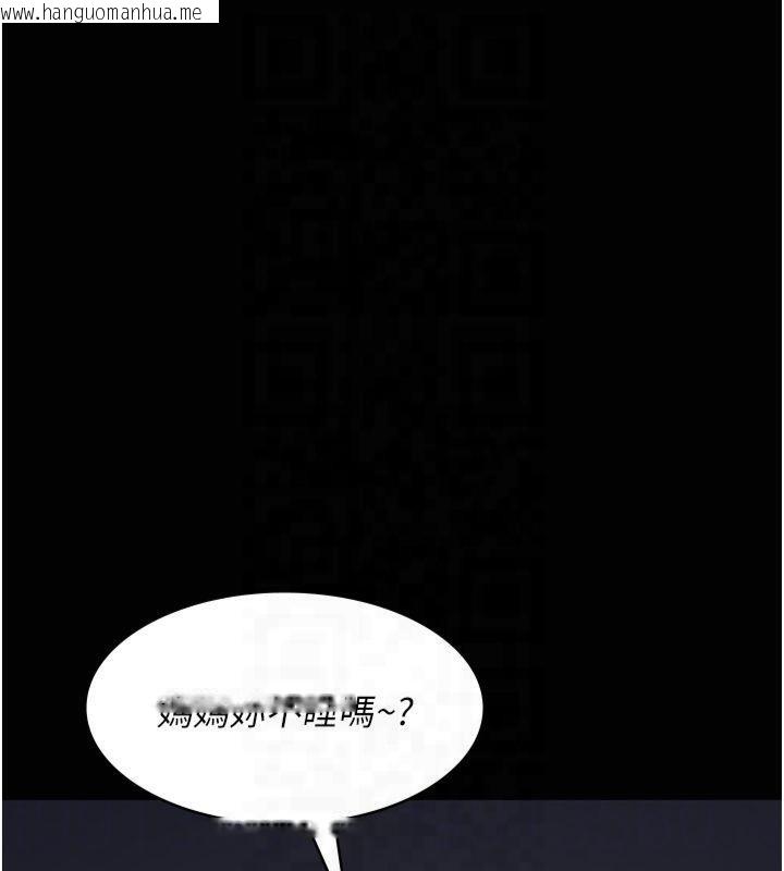 韩国漫画夜间诊疗室韩漫_夜间诊疗室-第85话-下面倒是很诚实在线免费阅读-韩国漫画-第93张图片