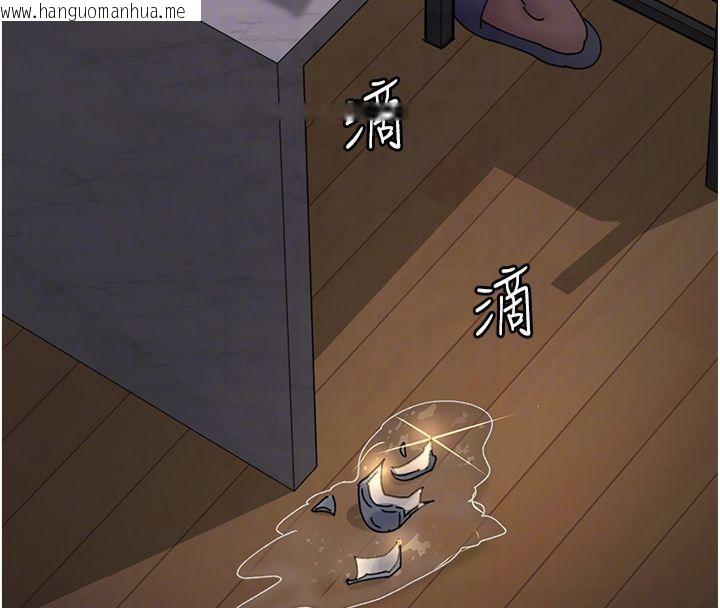 韩国漫画夜间诊疗室韩漫_夜间诊疗室-第85话-下面倒是很诚实在线免费阅读-韩国漫画-第23张图片