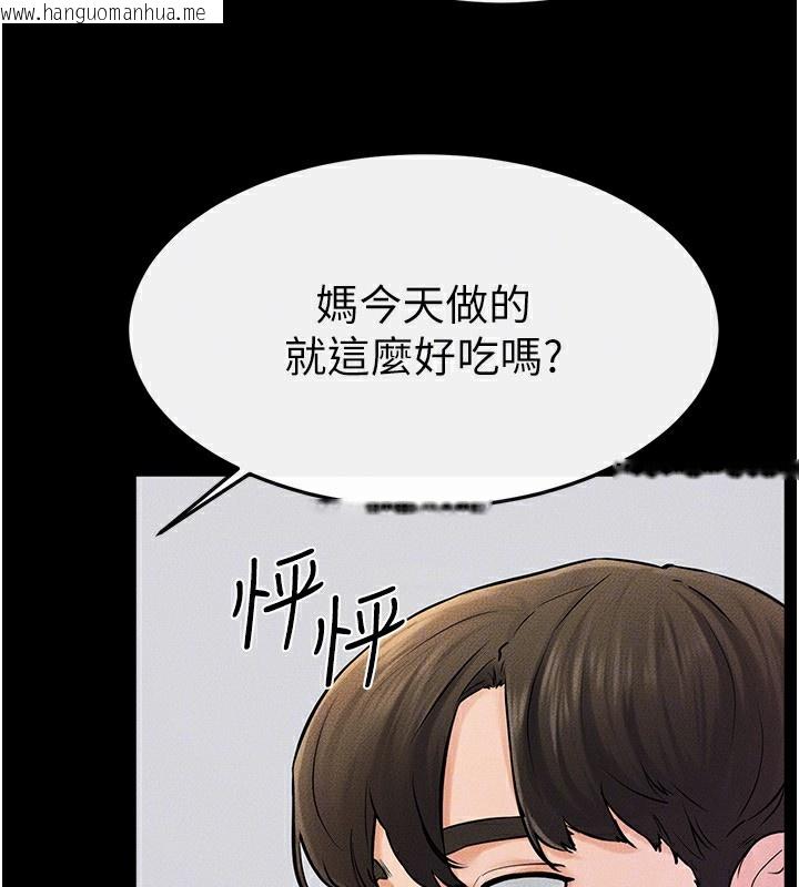 韩国漫画继母与继姐韩漫_继母与继姐-第54话-偷偷来的感觉好刺激在线免费阅读-韩国漫画-第137张图片