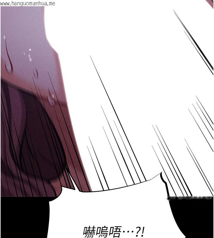 韩国漫画选手村:母猪调教韩漫_选手村:母猪调教-第6话-彻夜开发淫荡肉体在线免费阅读-韩国漫画-第206张图片
