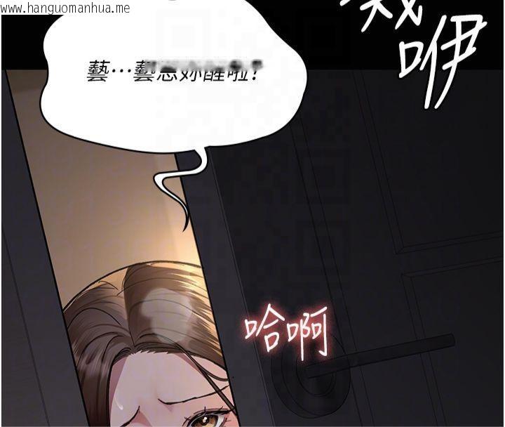 韩国漫画夜间诊疗室韩漫_夜间诊疗室-第85话-下面倒是很诚实在线免费阅读-韩国漫画-第96张图片