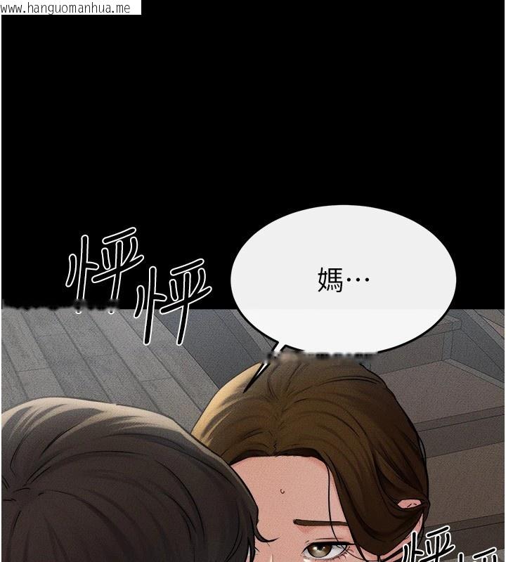 韩国漫画继母与继姐韩漫_继母与继姐-第54话-偷偷来的感觉好刺激在线免费阅读-韩国漫画-第17张图片