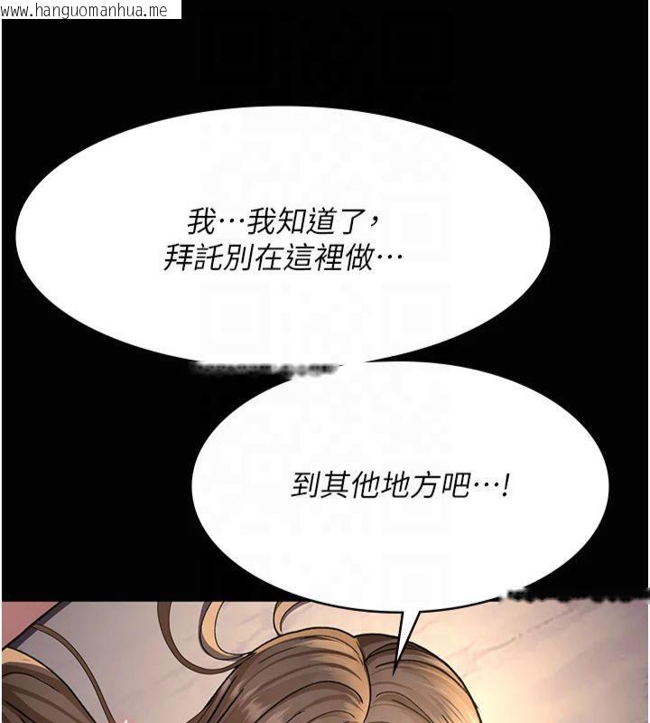 韩国漫画夜间诊疗室韩漫_夜间诊疗室-第85话-下面倒是很诚实在线免费阅读-韩国漫画-第54张图片
