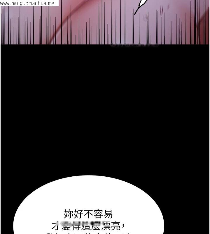 韩国漫画选手村:母猪调教韩漫_选手村:母猪调教-第6话-彻夜开发淫荡肉体在线免费阅读-韩国漫画-第117张图片