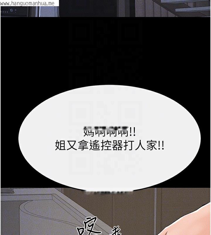 韩国漫画继母与继姐韩漫_继母与继姐-第54话-偷偷来的感觉好刺激在线免费阅读-韩国漫画-第118张图片