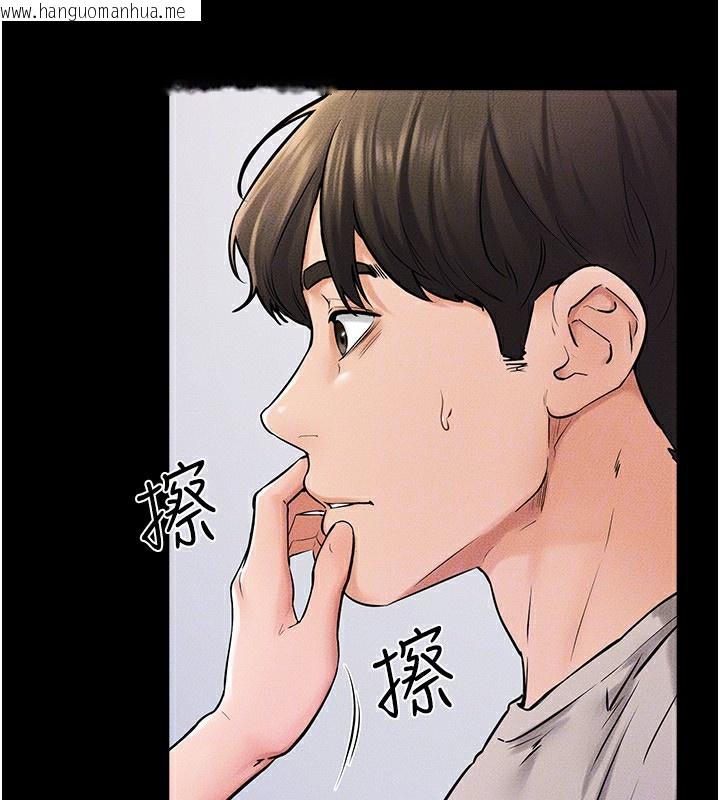 韩国漫画继母与继姐韩漫_继母与继姐-第54话-偷偷来的感觉好刺激在线免费阅读-韩国漫画-第131张图片