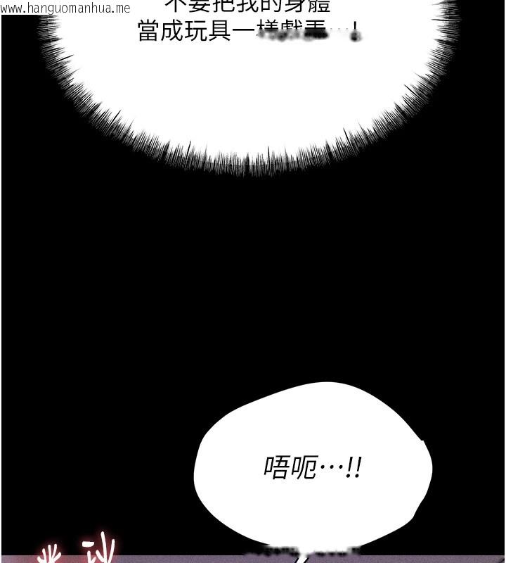 韩国漫画选手村:母猪调教韩漫_选手村:母猪调教-第6话-彻夜开发淫荡肉体在线免费阅读-韩国漫画-第221张图片