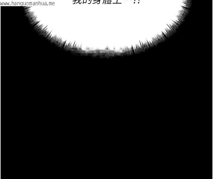 韩国漫画选手村:母猪调教韩漫_选手村:母猪调教-第6话-彻夜开发淫荡肉体在线免费阅读-韩国漫画-第17张图片