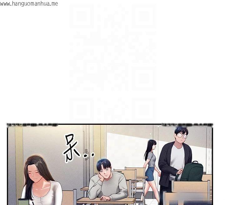 韩国漫画私密视角韩漫_私密视角-第11话-爱欲交织的夜晚在线免费阅读-韩国漫画-第105张图片