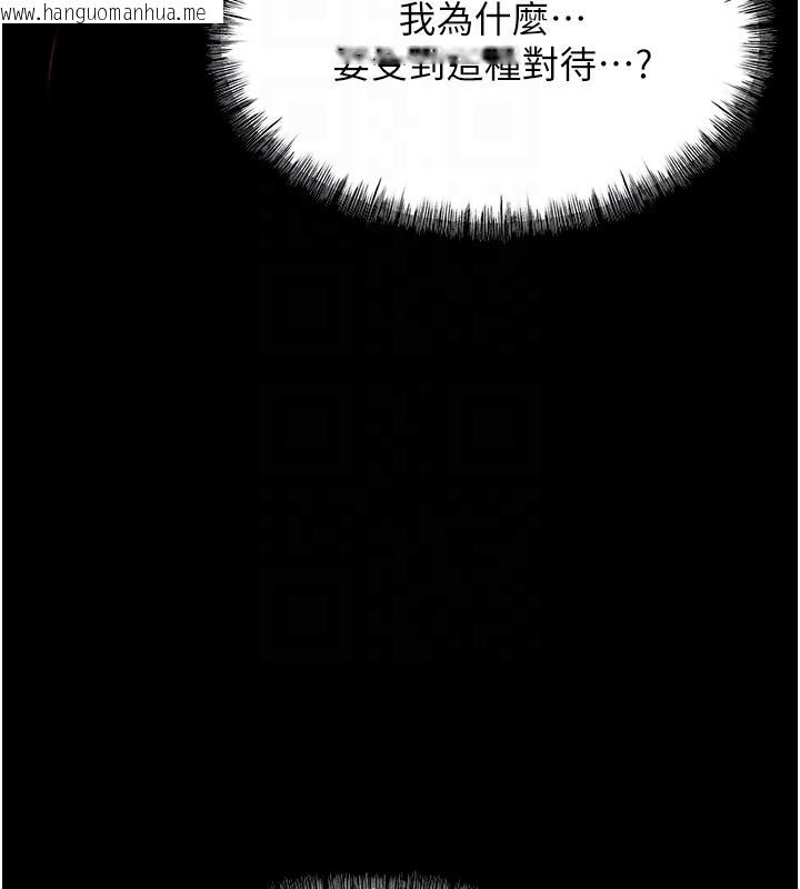 韩国漫画选手村:母猪调教韩漫_选手村:母猪调教-第6话-彻夜开发淫荡肉体在线免费阅读-韩国漫画-第59张图片