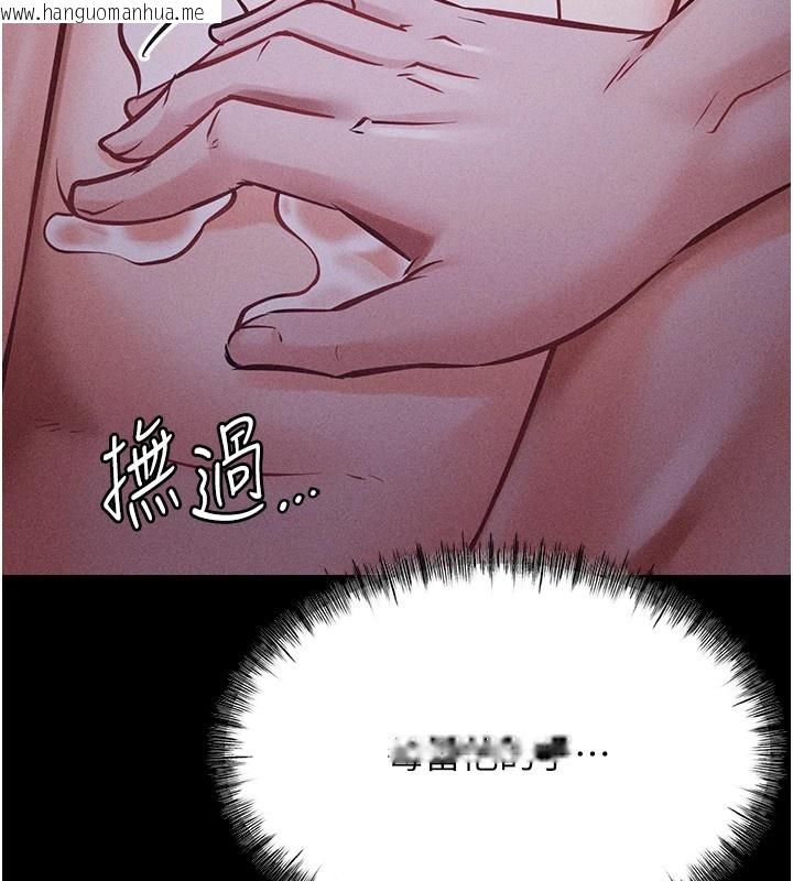 韩国漫画选手村:母猪调教韩漫_选手村:母猪调教-第6话-彻夜开发淫荡肉体在线免费阅读-韩国漫画-第83张图片