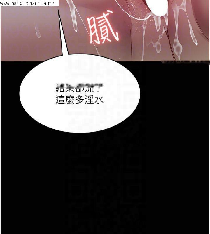 韩国漫画夜间诊疗室韩漫_夜间诊疗室-第85话-下面倒是很诚实在线免费阅读-韩国漫画-第50张图片