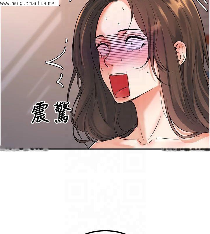 韩国漫画已婚学生想坏坏韩漫_已婚学生想坏坏-第14话-喂妳下面的嘴吃蔬菜在线免费阅读-韩国漫画-第112张图片