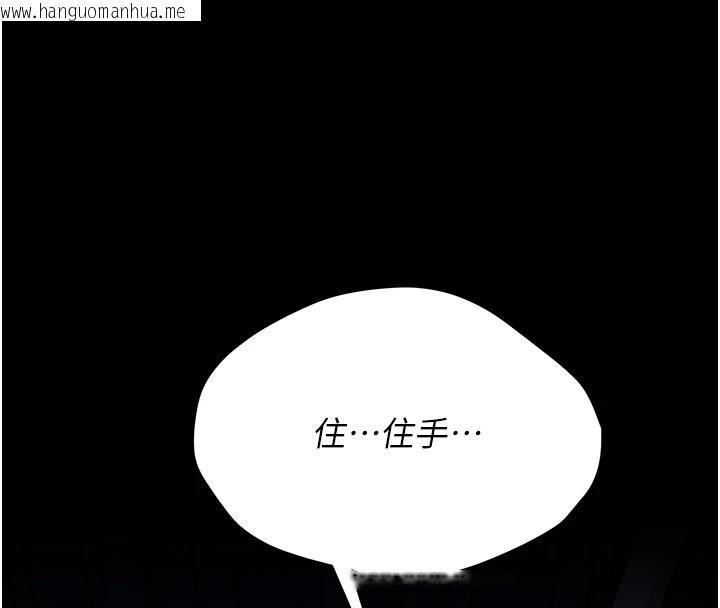 韩国漫画选手村:母猪调教韩漫_选手村:母猪调教-第6话-彻夜开发淫荡肉体在线免费阅读-韩国漫画-第155张图片