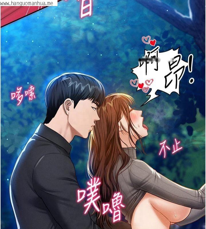 韩国漫画私密视角韩漫_私密视角-第11话-爱欲交织的夜晚在线免费阅读-韩国漫画-第90张图片