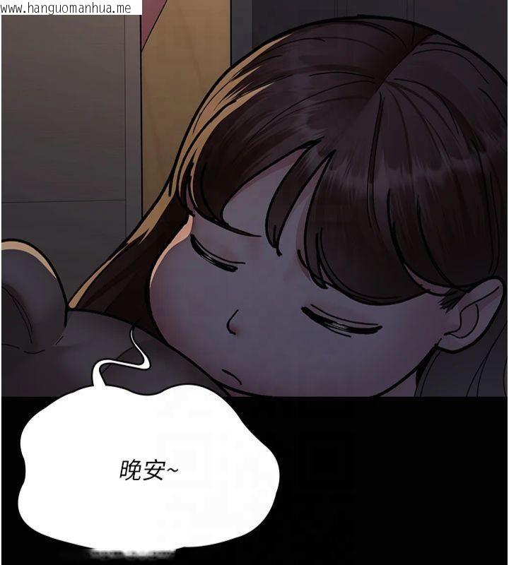 韩国漫画夜间诊疗室韩漫_夜间诊疗室-第85话-下面倒是很诚实在线免费阅读-韩国漫画-第148张图片