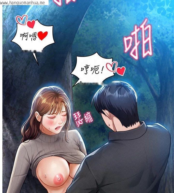 韩国漫画私密视角韩漫_私密视角-第11话-爱欲交织的夜晚在线免费阅读-韩国漫画-第3张图片