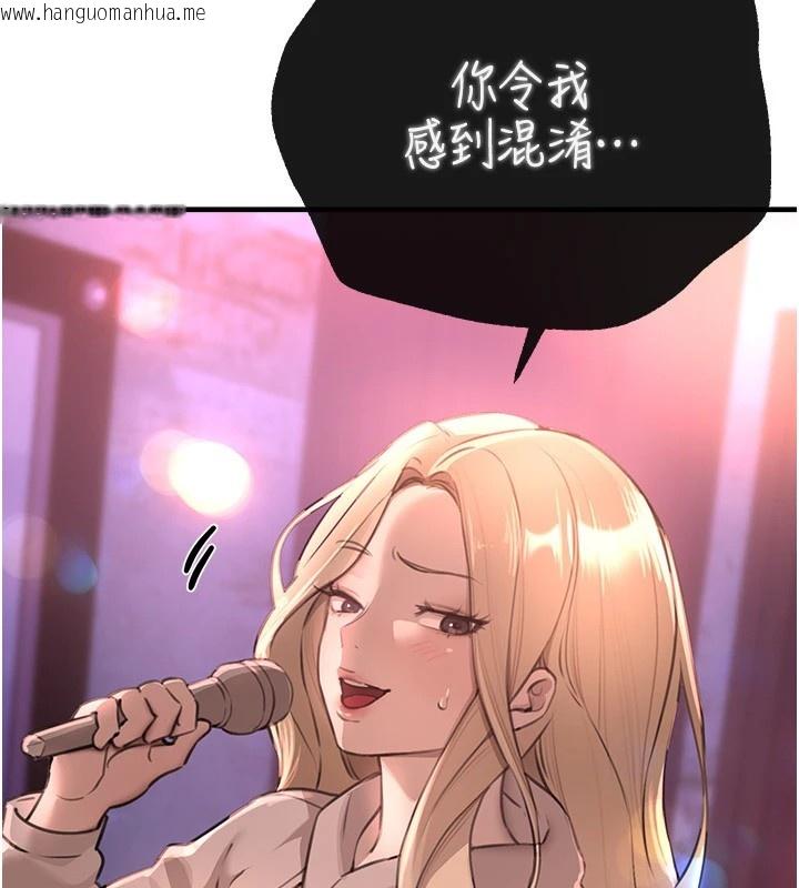 韩国漫画Beautiful-Days韩漫_Beautiful-Days-第13话-在厕所吃掉20岁小妹妹在线免费阅读-韩国漫画-第76张图片