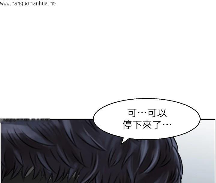 韩国漫画人妻控韩漫_人妻控-第29话-心仪的女人主动献身在线免费阅读-韩国漫画-第4张图片