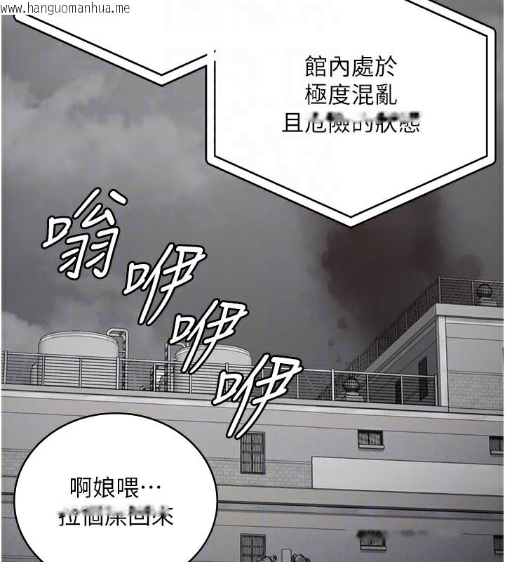 韩国漫画监狱女囚韩漫_监狱女囚-第88话-双龙齐下才够爽在线免费阅读-韩国漫画-第37张图片