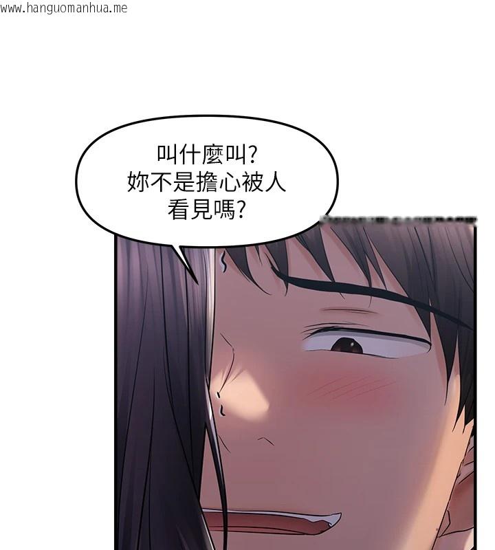 韩国漫画偏偏欲到妳韩漫_偏偏欲到妳-第24话-被指奸到流水的蜜穴在线免费阅读-韩国漫画-第27张图片