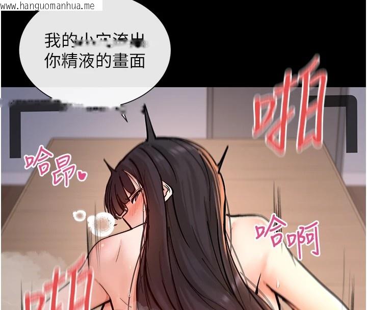 韩国漫画女神都在看这些?韩漫_女神都在看这些?-第15话-零责任内射在线免费阅读-韩国漫画-第4张图片