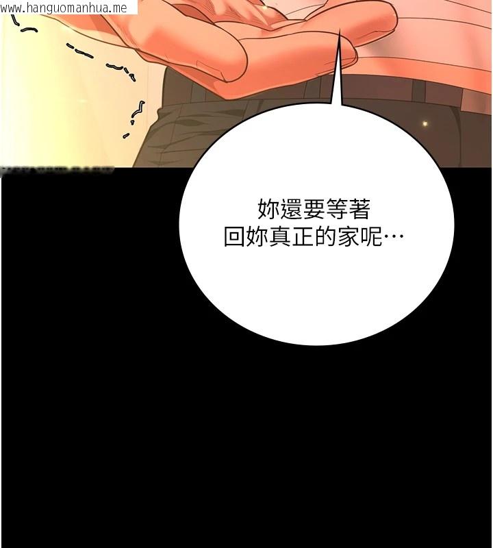 韩国漫画监狱女囚韩漫_监狱女囚-第88话-双龙齐下才够爽在线免费阅读-韩国漫画-第84张图片