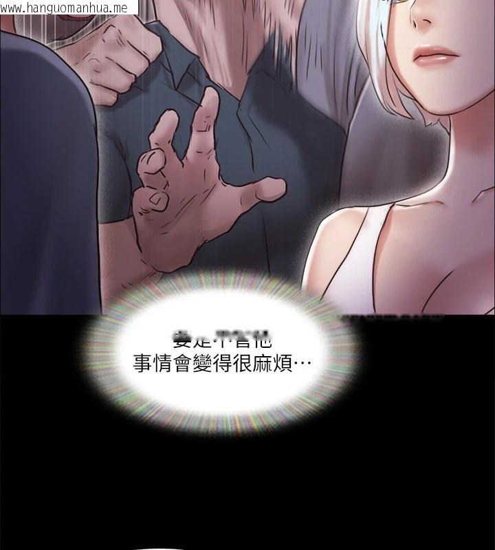 韩国漫画协议换爱(无码版)韩漫_协议换爱(无码版)-第112话-这男人…正合我意!在线免费阅读-韩国漫画-第95张图片