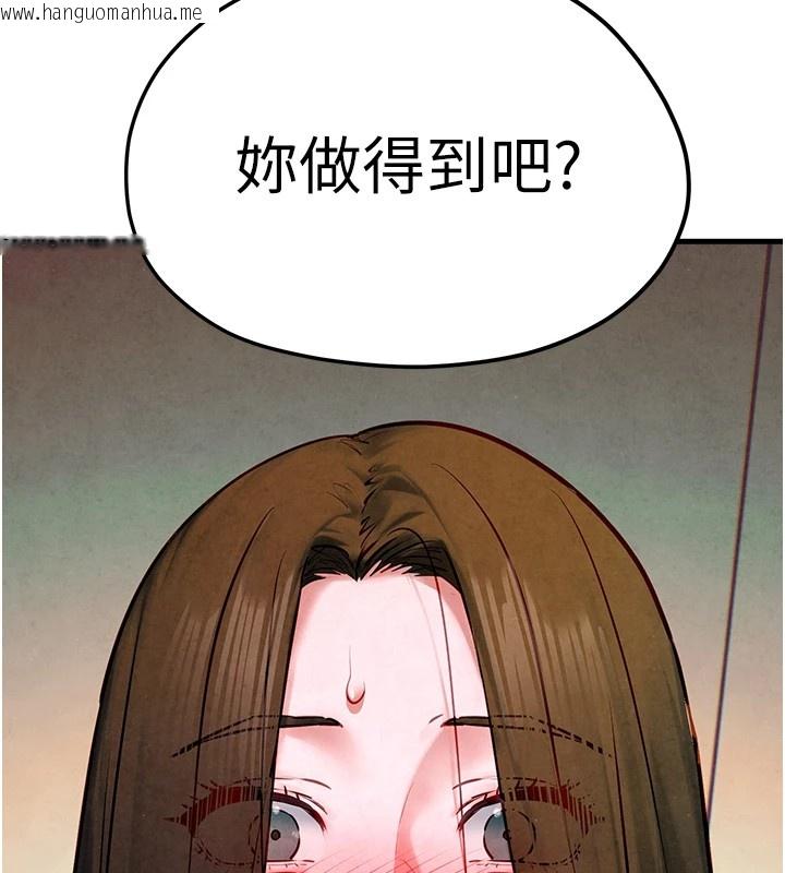 韩国漫画欲海交锋韩漫_欲海交锋-第57话-高速晃动的巨乳在线免费阅读-韩国漫画-第24张图片