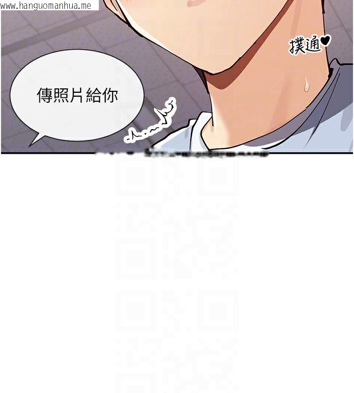 韩国漫画女神都在看这些?韩漫_女神都在看这些?-第15话-零责任内射在线免费阅读-韩国漫画-第46张图片