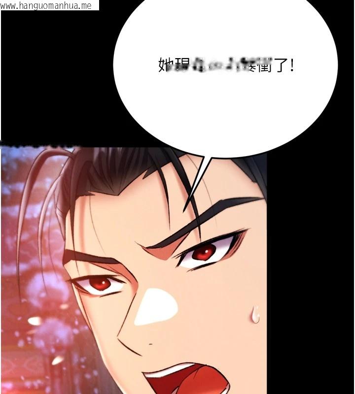 韩国漫画色雕英雄传：一捅天下韩漫_色雕英雄传：一捅天下-第66话-强制中出处女穴在线免费阅读-韩国漫画-第127张图片