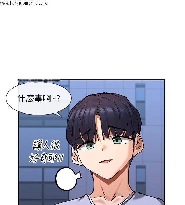 韩国漫画女神都在看这些?韩漫_女神都在看这些?-第15话-零责任内射在线免费阅读-韩国漫画-第153张图片