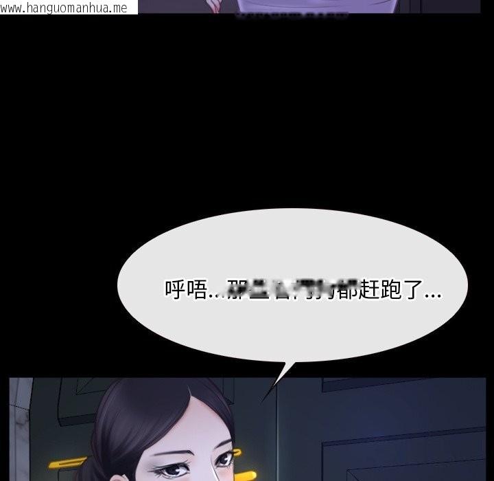 韩国漫画寻找初恋韩漫_寻找初恋-第31话在线免费阅读-韩国漫画-第33张图片