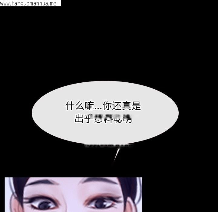 韩国漫画寻找初恋韩漫_寻找初恋-第31话在线免费阅读-韩国漫画-第86张图片