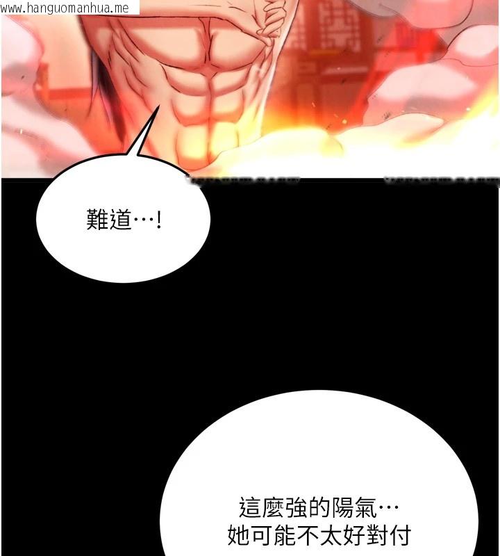 韩国漫画色雕英雄传：一捅天下韩漫_色雕英雄传：一捅天下-第66话-强制中出处女穴在线免费阅读-韩国漫画-第113张图片