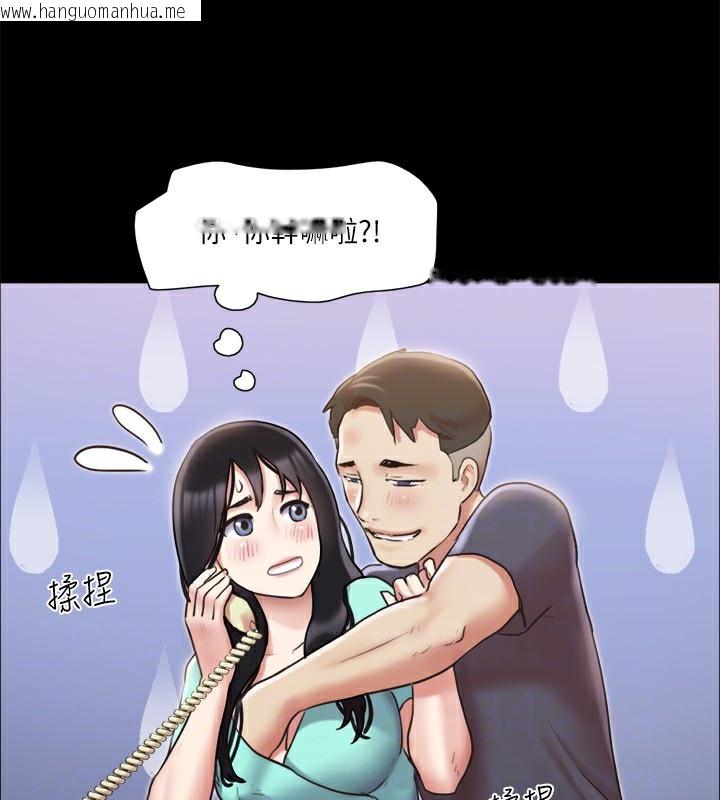 韩国漫画协议换爱(无码版)韩漫_协议换爱(无码版)-第111话-在电话中娇喘在线免费阅读-韩国漫画-第118张图片