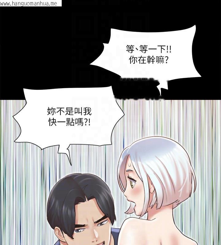 韩国漫画协议换爱(无码版)韩漫_协议换爱(无码版)-第112话-这男人…正合我意!在线免费阅读-韩国漫画-第110张图片