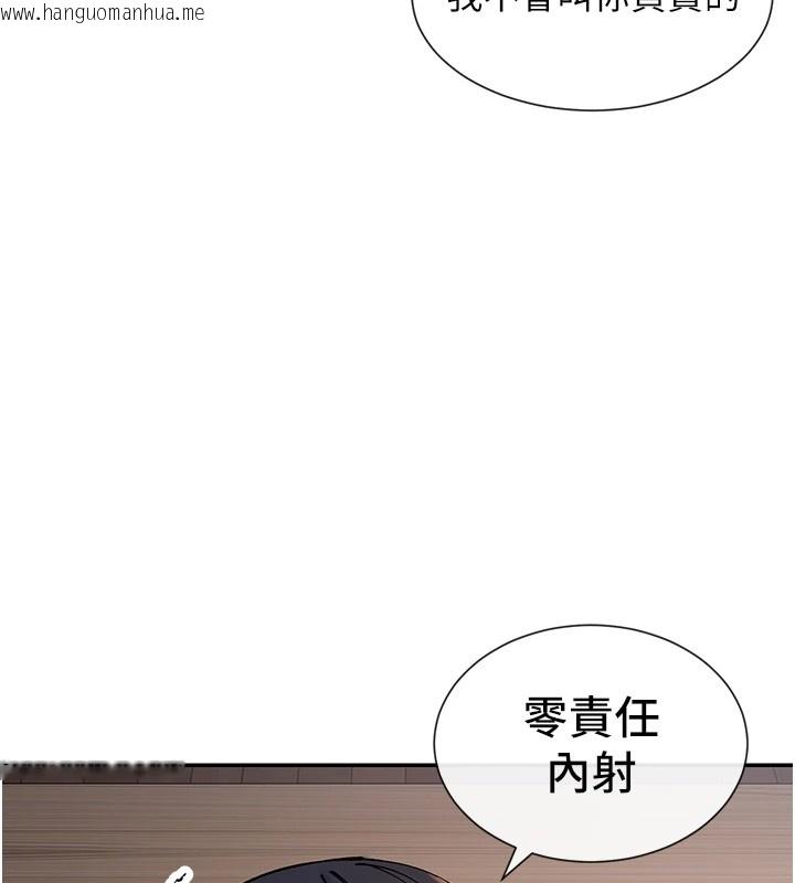 韩国漫画女神都在看这些?韩漫_女神都在看这些?-第15话-零责任内射在线免费阅读-韩国漫画-第19张图片