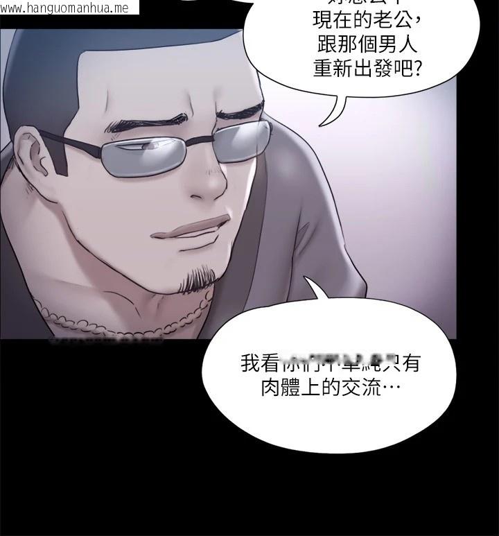 韩国漫画协议换爱(无码版)韩漫_协议换爱(无码版)-第112话-这男人…正合我意!在线免费阅读-韩国漫画-第130张图片