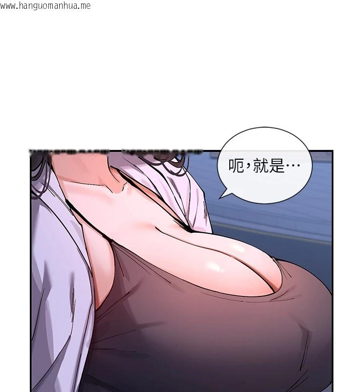 韩国漫画女神都在看这些?韩漫_女神都在看这些?-第15话-零责任内射在线免费阅读-韩国漫画-第155张图片