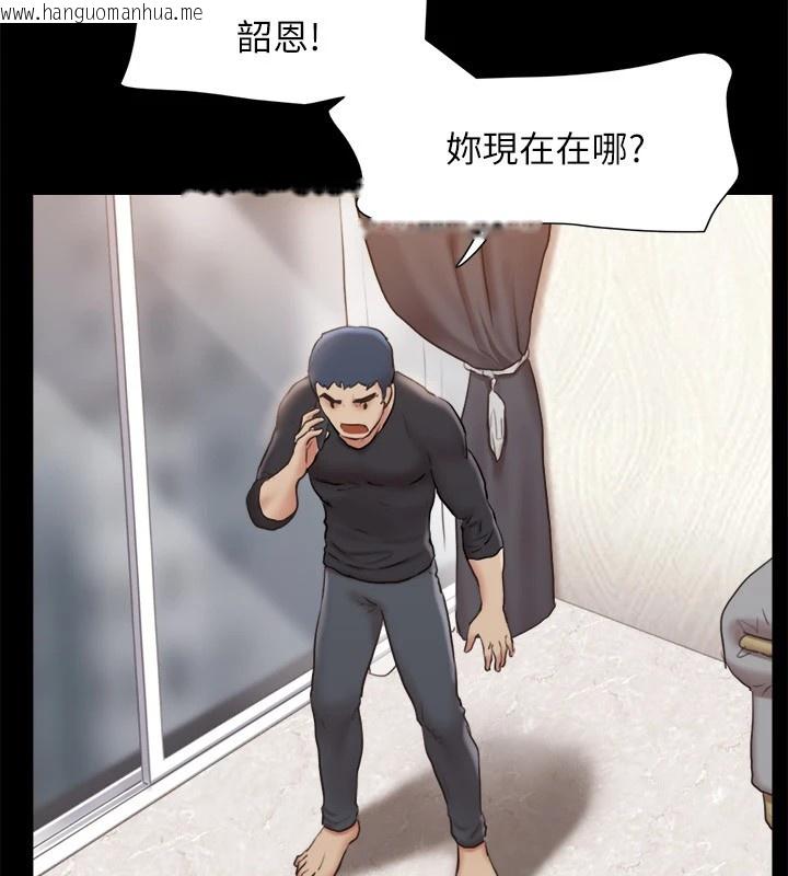 韩国漫画协议换爱(无码版)韩漫_协议换爱(无码版)-第111话-在电话中娇喘在线免费阅读-韩国漫画-第102张图片